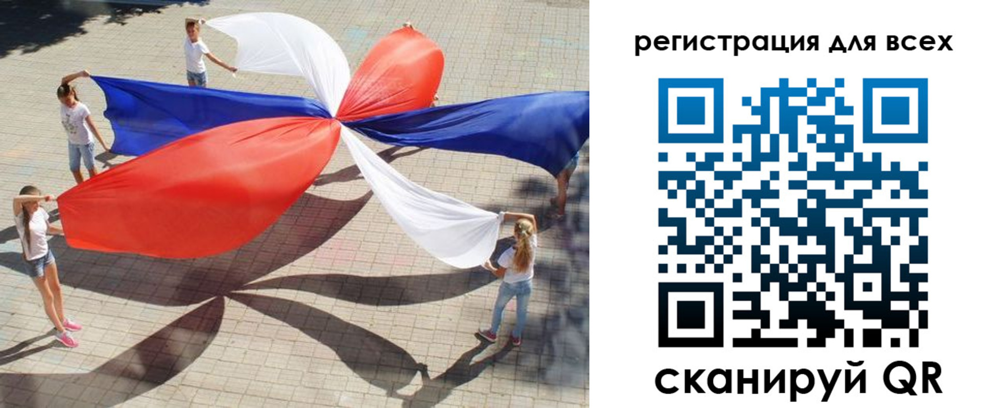 временная прописка в Магнитогорске