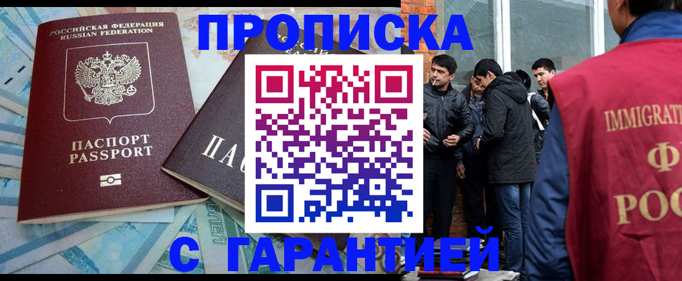 регистрация для дет. сада в Магнитогорске